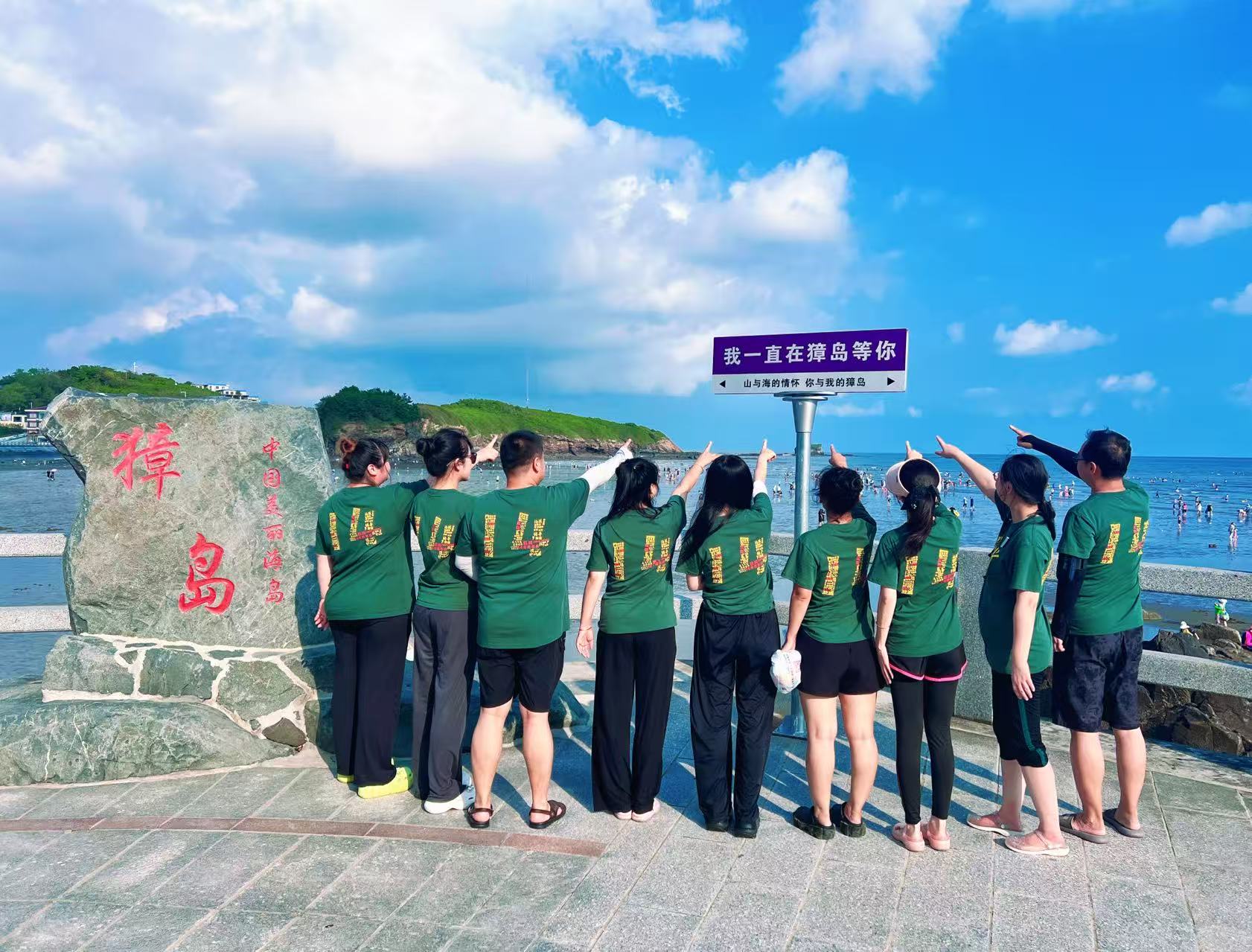 营口企业网站